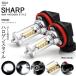 10   LED ե HB4 80W SHARP/㡼 ׸/ȯ ۥ磻//5500K