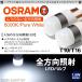 RB3/RB4 предыдущий период / поздняя версия Odyssey LED позиция лампочка подсветка номера задние фонари T10/T16 Wedge все направления подсветка модель 1.5W OSRAM/ мужской Ram SMD белый /6000K 2 штук входит 