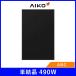 �\�[���[�p�l�� AIKO �P����490W AIKO-A490-MCE54Mb ����30mm 21.1kg �I�[���u���b�N ���z�� ���d �h��