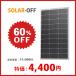 �\�[���[�p�l�� �\�[���[�I�t �P����100W BBT-100M ����30mm 6.2kg �R���p�N�g ���z�� ���d ���W���[��