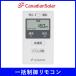 �ꊇ���䃊���R�� �J�i�f�B�A���\�[���[ CSPBR20F ���z�� ���d �\�[���[ �p���R������