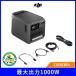 �|�[�^�u���d�� DJI Power 1000 Mini plus �P�[�u���ޕt�� DY0044 1008Wh ���z�� �~�d�r �R���p�N�g �h�� �ЊQ ���p