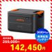 �|�[�^�u���d�� Jackery JE-3600A 3600 Plus��p�g���o�b�e���[ �W���N���[ �~�d�r Battery Pack JBP-3600A �h�� �ЊQ ���p
