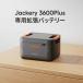 �|�[�^�u���d�� Jackery JE-3600A 3600 Plus��p�g���o�b�e���[ �W���N���[ �~�d�r Battery Pack JBP-3600A �h�� �ЊQ ���p �֘A�摜1