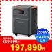 �|�[�^�u���d�� Jackery JE-3600A 3600 Plus 3584Wh �W���N���[ ���z�� �~�d�r �o�b�e���[ ��e��  �h�� �ЊQ ���p