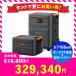 �|�[�^�u���d�� �o�b�e���[�Z�b�g ����� Jackery JE-3600A Plus �g���o�b�e���[ 3584Wh �W���N���[ ���z�� �~�d�r ��e��  �h�� �ЊQ ���p