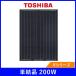 �\�[���[�p�l�� ���� V�V���[�Y �P����200W LPV-200V-BLK-J ����46mm TOSHIBA ���z�� ���d ���W���[��