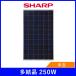 �\�[���[�p�l�� �V���[�v ������250W ND-250FB SHARP ����46mm 19kg �A�E�g���b�g ���z�� ���d ���W���[��