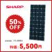 �\�[���[�p�l�� �V���[�v �P����93.5W NT-94TC SHARP ���ψ� ���z�� ���d �h�� ���^ �R���p�N�g