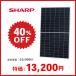 �\�[���[�p�l�� �V���[�v �P����330W NU-330KC �n�[�t�J�b�g SHARP ���z�� ���d �h��