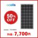 �\�[���[�p�l�� �n���t�@Q�Z���Y �P����165W Q.PEAK-XS-G5.1 165 ����32mm 10kg QCELLS ���z�� ���d �h��
