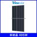 �\�[���[�p�l�� ����� �P����405W �g���i�\�[���[ ���z�� TSM-405DE09 ����30mm 21kg �n�[�t�J�b�g Trina ���d ���W���[��
