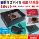 Raspberry Pi 5 (���Y�x���[�p�C5) / 4GB �Z�K�擾�ς� SC1112�A���v���P�[�X�A�A�N�e�B�u�N�[���[�A�d���AOS����SD�J�[�h�@�T�_�Z�b�g