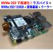 ®饺ѥ Raspberry Pi 5 8GB + Samsung NVMe SSD 128GB + PCIe/NVMeѴ + ƥ֥顼 4å