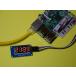 laz Berry пирог (Raspberry Pi) начинающий предназначенный инструкция, поддержка есть цифровой датчик времени отображать комплект ( driver :TM1637,LED: красный 0.36 дюймовый type )