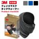 3M маска для лица защищающий от холода UV cut ProNeck Hot2000 защита горла "neck warmer" лицо покрытие зима защищающий от холода меры .... нет эластичность "дышит" выдающийся 