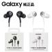 Samsung Type-C Earphones Galaxy type C earphone EO-IC100 abroad genuine products Sound by AKG USB-C wire earphone 