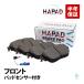 HAPAD �t�����g �u���[�L�p�b�h + �u���[�L�p�b�h�Z���T�[ �x���c W176 W246 A180 A250 B180 B250 0084200620 �o�ג���18��