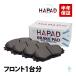 HAPAD Toyota Voxy ZRR75G передние тормозные накладки тормозная накладка левый и правый в комплекте 04465-42160 18 часов до в тот же день отгрузка 