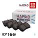 HAPAD Toyota Crown GRS200 задние тормозные накладки тормозная накладка левый и правый в комплекте 04466-22190 04466-30210 18 часов до в тот же день отгрузка 