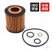 BMW E87 E82 E88 E46 E90 E91 E92 engine oil filter 116i 118i 120i 318i 320i 11427508969 shipping deadline 18 hour 