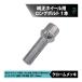 VW Cross Golf Jetta Tourane Tiguan Sirocco M14 P1.5 13R колесо болт шея внизу 40mm 17HEX хромированный 1 шт. 