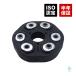 BMW E65 E66 E83 X3 карданный вал joint диск сопровождение plate 740i 750i 750Li 2.5si 3.0i 3.0si 26117542238
