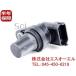  Benz W211 W212 W207 W219 W209 camshaft position sensor E350 E500 CLS350 CLS500 CLK200 CLK350 2729050143