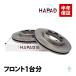 HAPAD Toyota Hiace TRH200 передний тормоз - ротор левый и правый в комплекте 43512-26190 18 часов до в тот же день отгрузка 