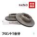 HAPAD Toyota Land Cruiser Prado KDJ95W передний тормозной диск дисковые тормоза левый и правый в комплекте 43512-35210 18 часов до в тот же день отгрузка 