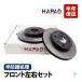 HAPAD Daihatsu Tanto L375S L385S Tanto Exe L455S L465S Mira L275V L285V передний тормозной диск левый и правый в комплекте антикоррозийный 43512-B2111