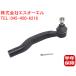  Toyota Vellfire (ANH20W ANH25W ATH20W GGH20W GGH25W AGH30W AGH35W AYH30W GGH30W GGH35W) tie-rod end правая сторона 45046-29515