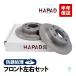 HAPAD Honda Vamos HM1 HM2 Thats JD1 JD2 N-BOX JF1 Hobio HM3 HM4 HJ1 передний тормоз - ротор левый и правый в комплекте антикоррозийный 45251-SFA-900