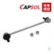CAPSOL передний stabi ссылка левый правый общий Toyota Wish ANE10G ANE11W ZGE20G ZGE20W ZGE21G ZGE22W ZGE25G ZGE25W ZNE10G 4882047010