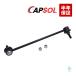 CAPSOL Honda Zest JE1 JE2 жизнь JB5 JB6 JB7 передний стабилизатор links tabi ссылка правая сторона 51320-SFA-005 отгрузка конечный срок 18 час 