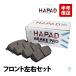 HAPAD передние тормозные накладки тормозная накладка левый и правый в комплекте Suzuki Carry Every 55200-62874