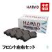 HAPAD передние тормозные накладки левый правый Suzuki MR Wagon Alto Kei Cervo MF21S MF22S HA24S HA24V HN22S HG21S малолитражный легковой автомобиль накладка замена 