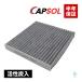 CAPSOL �z���_ N-BOX�J�X�^�� �^�[�{ JF1 �G�A�R���t�B���^�[ �L���r���t�B���^�[ ��C�h�ߊ� 80291-TY0-941 18���܂ő����o��