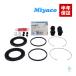 Miyaco передний суппорт наклейка комплект Toyota Noah Voxy AZR60G AZR65G A-667P 18 часов до в тот же день отгрузка 