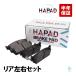 HAPAD �ꥢ �֥졼���ѥå� �ǥ������ѥå� �������å� ���� ���ɥ�å� ���ե����� HY34 MY34 HA31 HCA31 RA31 RCA31 EA31 ECA31 RNA31