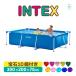 INTEX бассейн большой стандартный товар Inte k потертость k tang la рама бассейн для бытового использования детский игрушка есть усиленный винил 300cmx200cmx75cm 28272