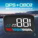  head выше дисплей hud OBD2 GPS спидометр LED экран многофункциональный цифровые измерительные приборы тахометр переднее стекло отражающий тип 