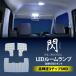 �M SEN �_�C�n�c �^���g �J�X�^�� LA650S ���P�x SMD�`�b�v LED ���[�������v �S�[�X�g�΍�ς� �Ԏ��p�݌v 6000K 18���܂ő����o��