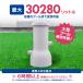 �ƒ�p�v�[�� ��ߑ��u �z�|���v PSE�F�� 30280L�Ή� �t�B���^�[ �J�[�g���b�W �z�[�X�t�� ��^�v�[�� �� ���� ���t���b�V�� �֘A�摜3