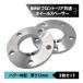 BMW F30 F31 E90 E91 E92 E93 E46 E36 E30 aluminium кованый колесо широкий проставка 12mm 5H PCD120 72.6 передний задний общий 2 шт. комплект 