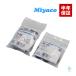  Carry Minicab Clipper передний и задний (до и после) суппорт наклейка комплект Miyaco передний задний TP80 WK261 DA63T DA65T легкий грузовик Wagon 