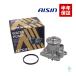 AISIN �E�H�[�^�[�|���v �^���g �J�X�^�� �G�N�[ �L���X�g �o�ג���18�� �A�C�V�����@ L375S L385S LA600 LA610S LA250 LA260S WPD-050