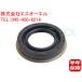  Benz W124 W210 W211 W212 rear diff mid seal diff seal E220 E230 E240 E280 E300 E320 E350 E430 E500 E550 E55 E63 0259970047