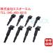 BMW F07 F10 F11 F63 F64 F06 F12 F13 E53 E70 X5 �C�O�j�b�V�����R�C�� 8�{�Z�b�g(1�䕪) 550i 645Ci 650i 4.4i 4.8i 4.8is 12137594937