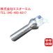  Benz R231 R230 W218 W219 W447 W140 M14 P1.5 60 раз конус болт шея внизу 40mm зеркальная полировка 1 шт. отгрузка конечный срок 18 час 